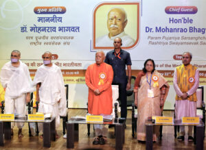 New Delhi: RSS Chief Mohan Bhagwat Attends Anuvrat Vyakhyan