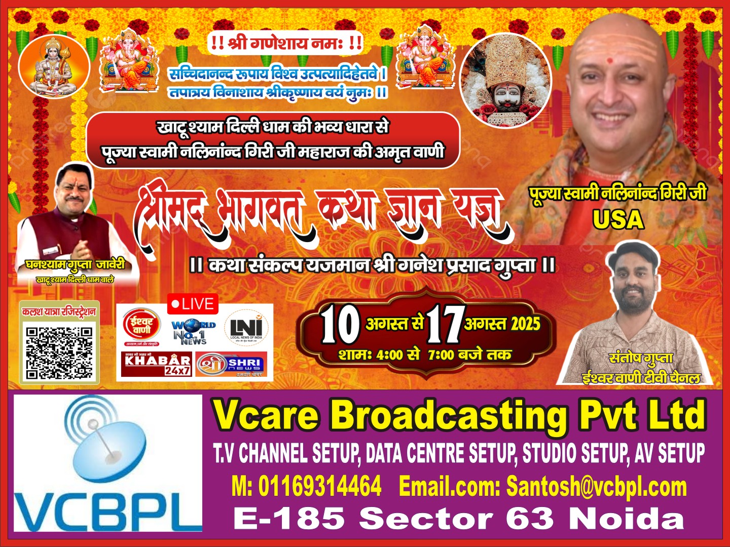 WhatsApp Image 2025-08-08 at 18.00.44